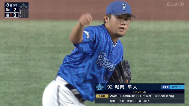 2024_1016_203942_324