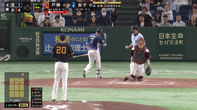 2023_0614_215736_739