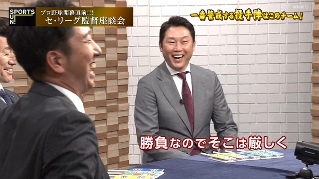 2025_0323_232924_493