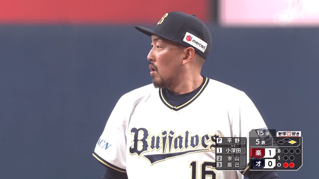 2025_0304_152935_506