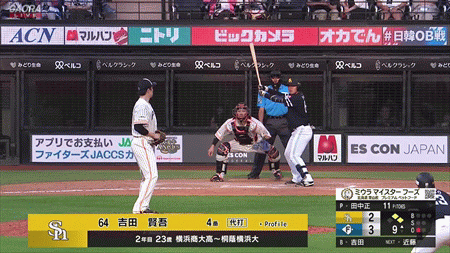 新規