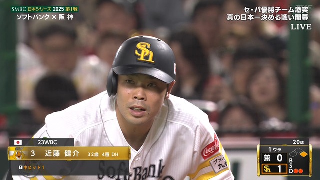 2025_1025_190414_243