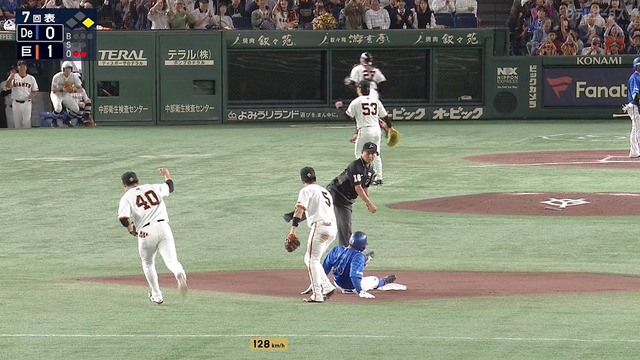 2024_1020_200512_200