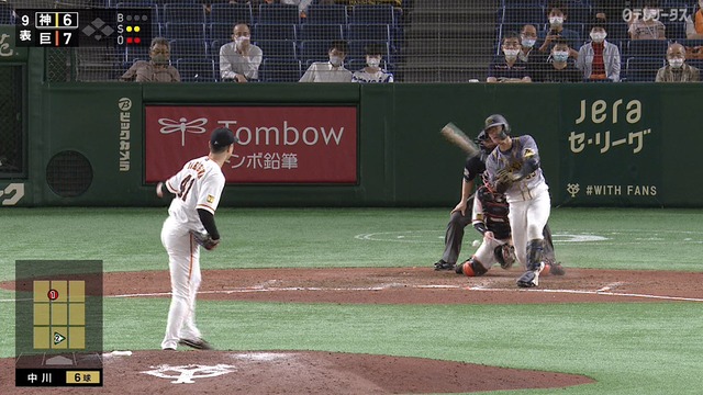 2020_0916_213545_791