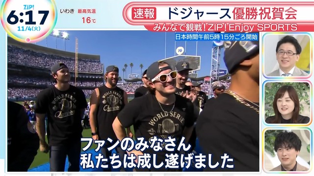 2025_1104_110022_538