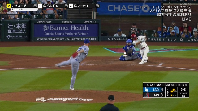 2025_0924_135420_991