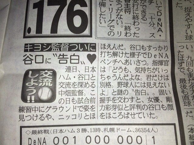 livejupiter_1434300023_101