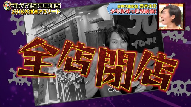 2018_1021_194047_251