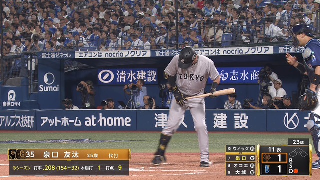 2024_0818_223238_727