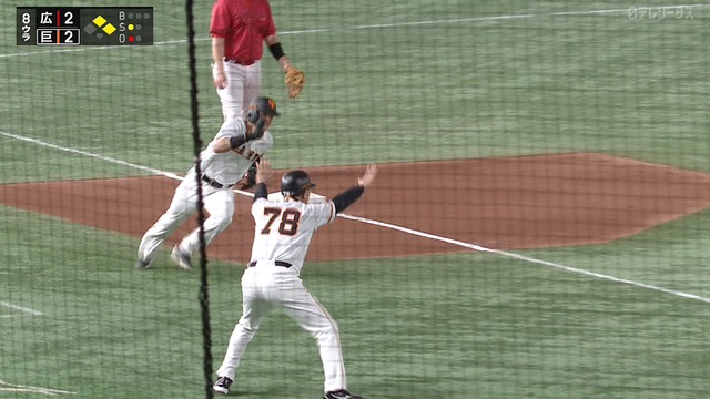 2023_0512_204903_747