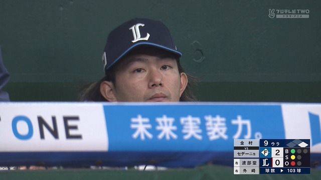 2025_0328_202521_696