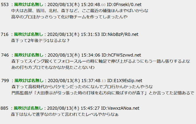ダウンロード (4)
