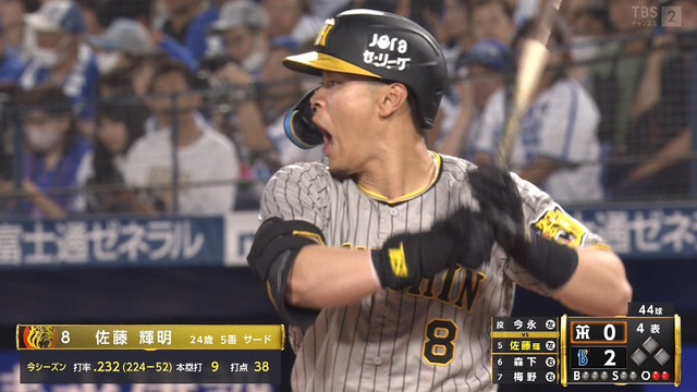 2023_0625_200326_751