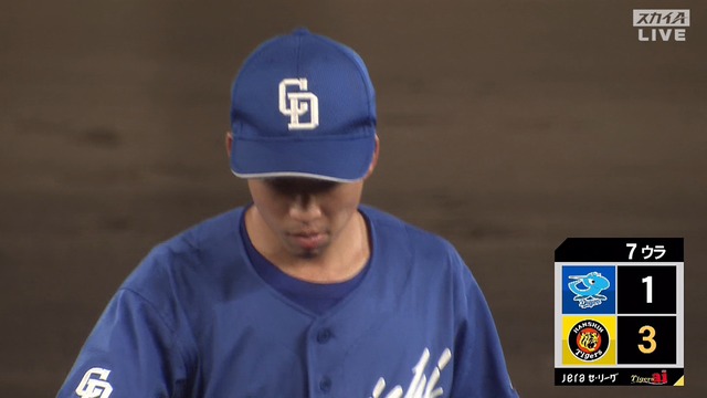 2024_0728_204419_752