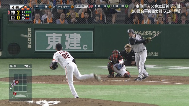 2016_0407_191427_542