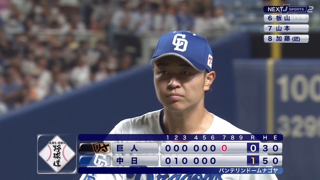 2024_0719_204547_651