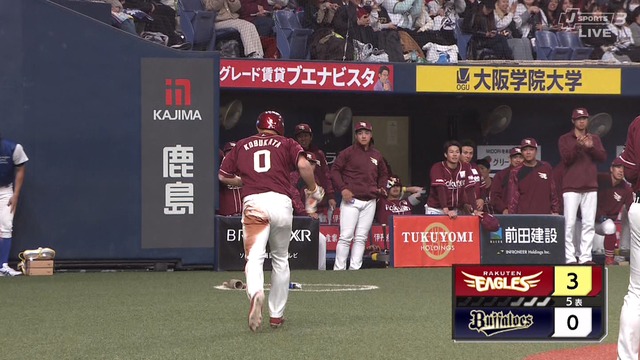 2025_0304_153437_319