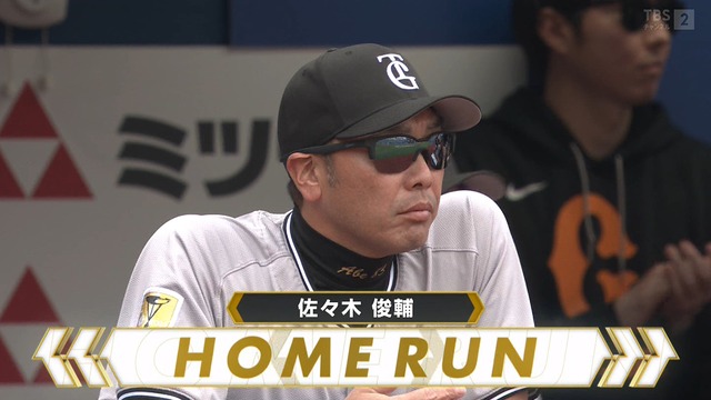 2025_1012_141046_643