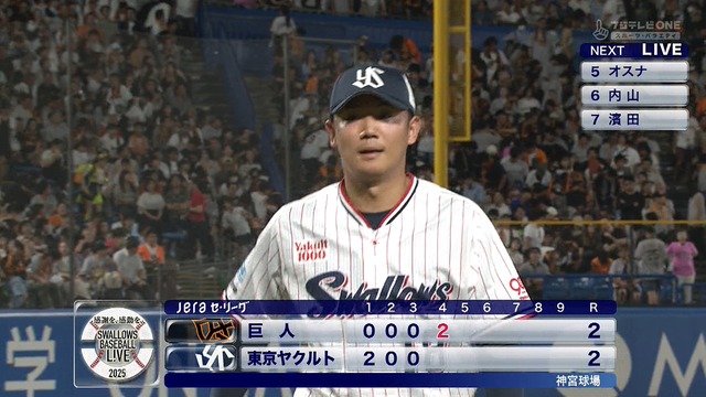 2025_0928_190638_514