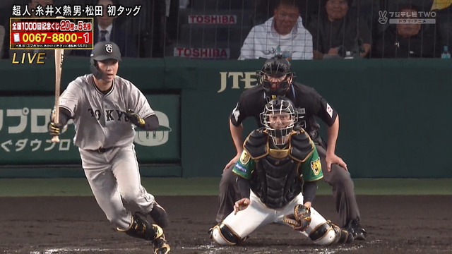 2024_0416_184515_287