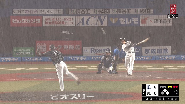 2024_0829_214257_770