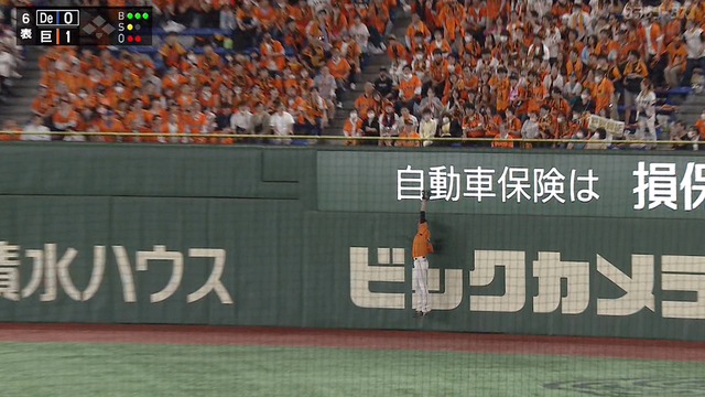 2023_0524_193813_254