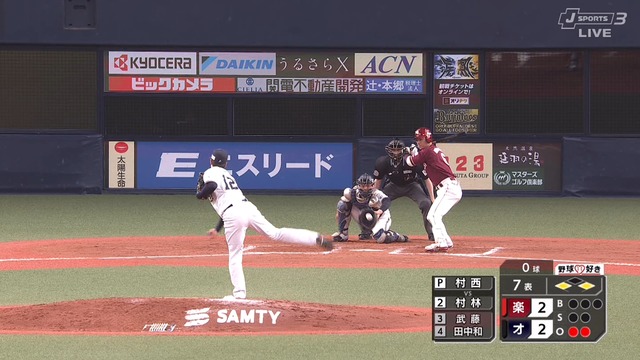 2025_0305_143016_344