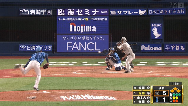 2025_0620_221014_542