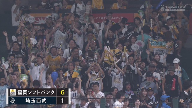 2024_0813_200143_504