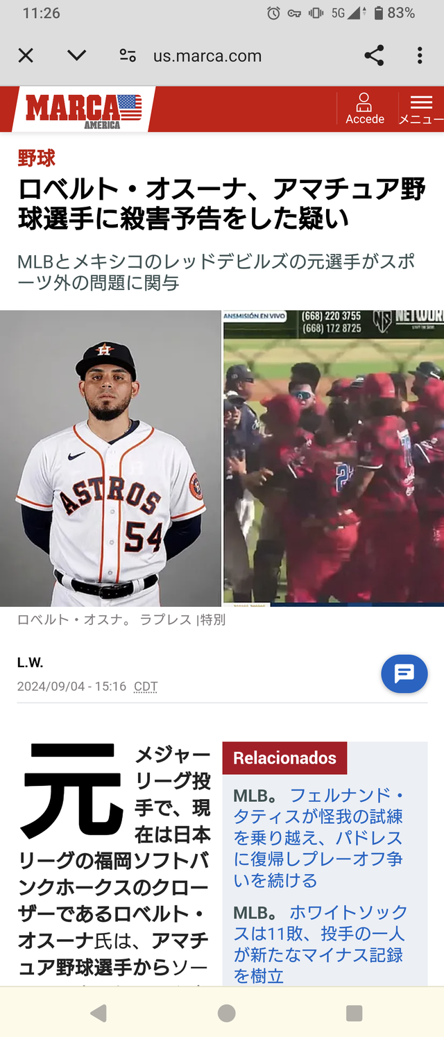 wUSaDa8