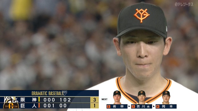 2025_0505_194908_873