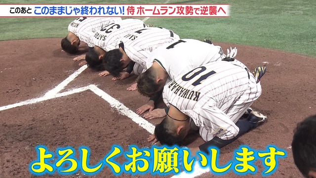 2025_0102_224213_653