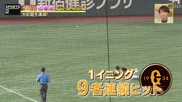 2024_0616_230122_370