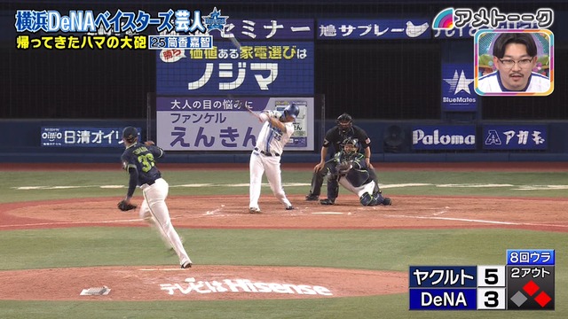 2025_0117_020209_485