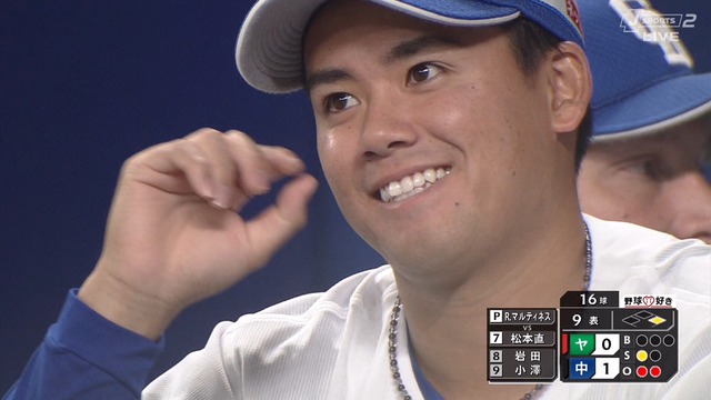 2024_0731_205438_725