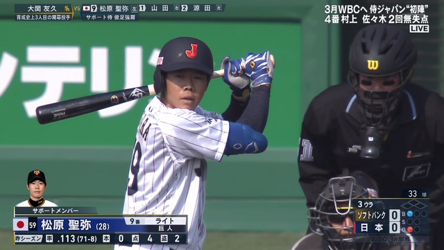 2023_0225_142751_806