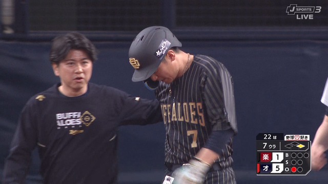 2025_0330_195855_155