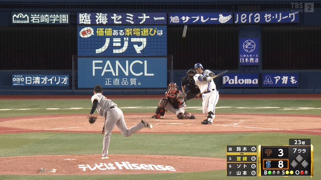 2023_0901_204601_314