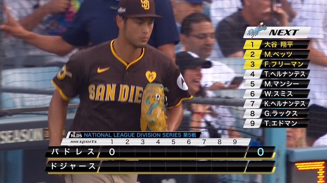 2024_1012_091825_209