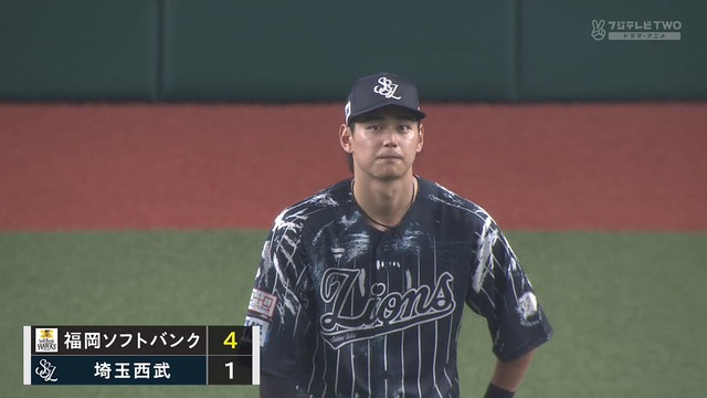 2024_0813_195644_582