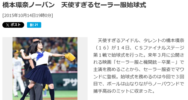 ダウンロード (2)