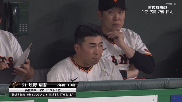 2024_0822_195007_323