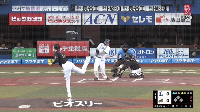 2024_0801_181006_101