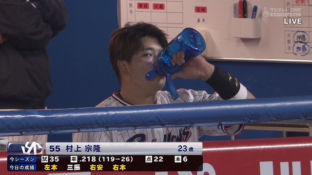 2023_0513_205300_185