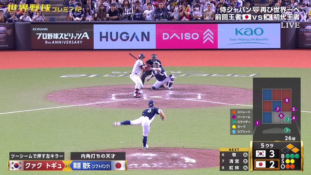 2024_1115_212405_401