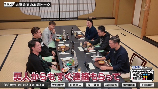 2026_0104_205835_102