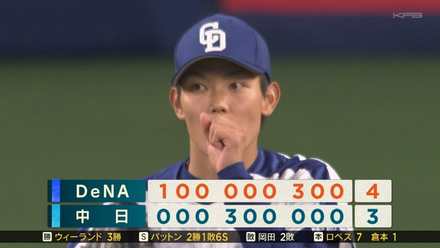 2017_0511_230952_457