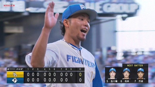 2025_0824_170110_462