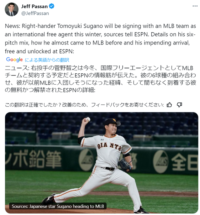 ダウンロード