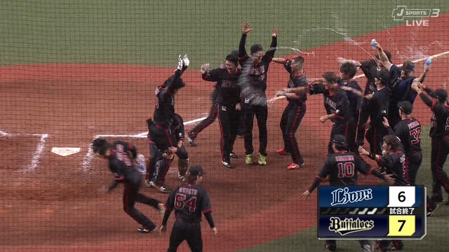 2025_0817_172343_133